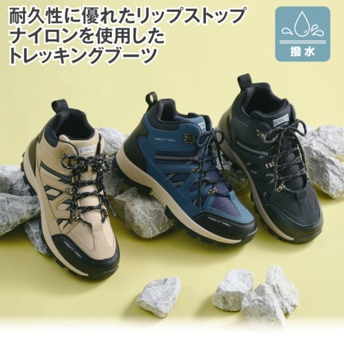 当店だけの限定モデル メンズトレッキングブーツ(撥水)【25.0～28.0cm】 激安靴の | スノーボード
