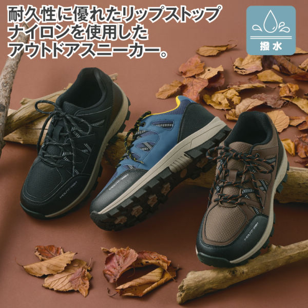 商品写真