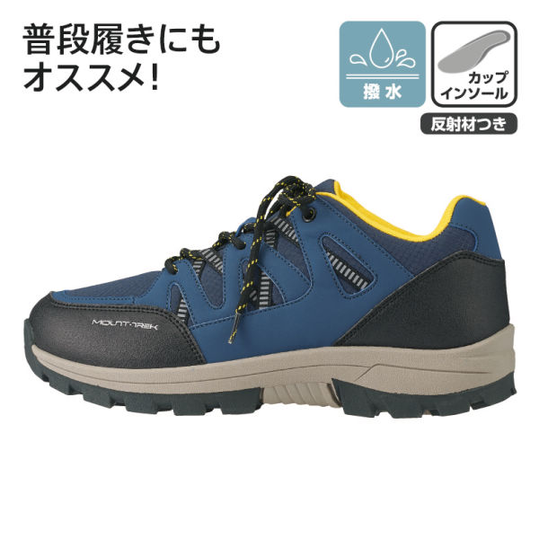 商品写真