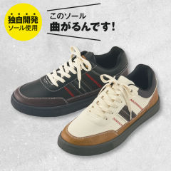 メンズスニーカー(クッションインソール)【25.0～28.0cm】