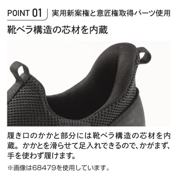 商品写真