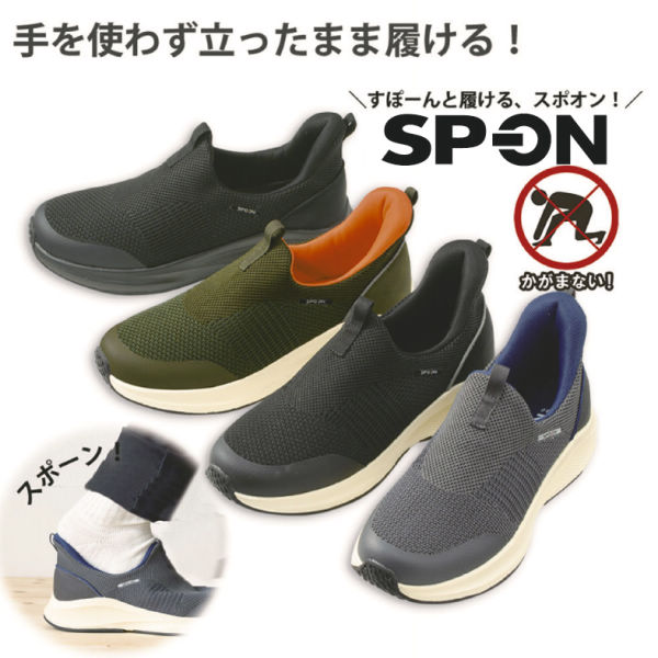 商品写真