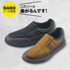 メンズスニーカー(クッションインソール)【25.0～28.0cm】