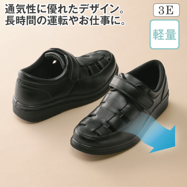 商品写真