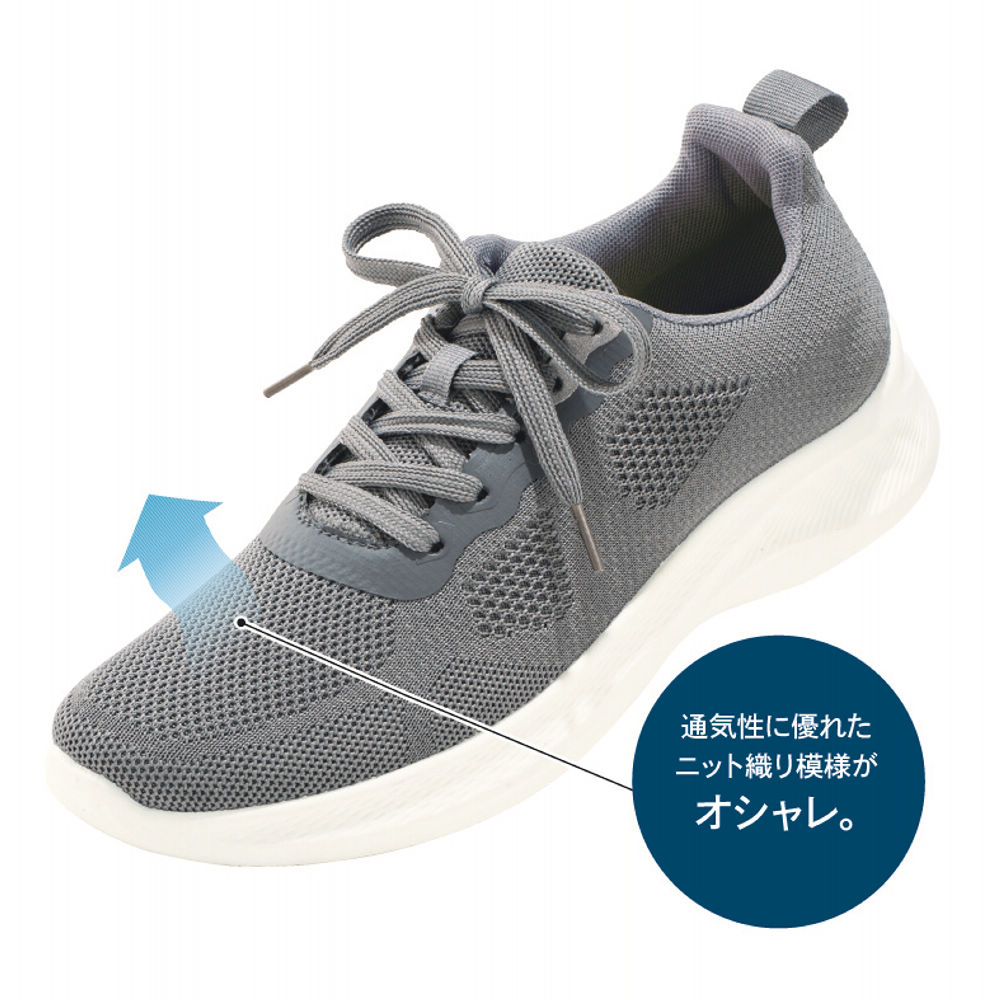 メンズニットスニーカー(クッションインソール)【25.0～28.0cm