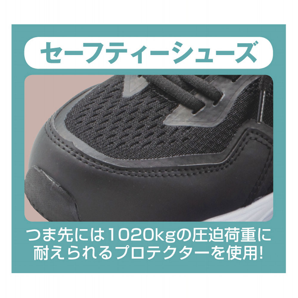 SP-ON(スポオン) 立ったまま履ける メンズワークシューズ