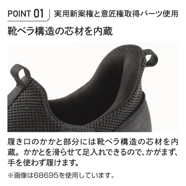 商品写真