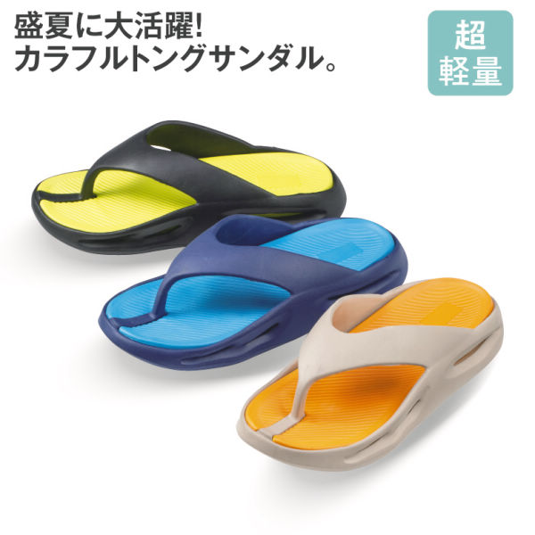 商品写真