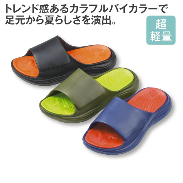 商品写真