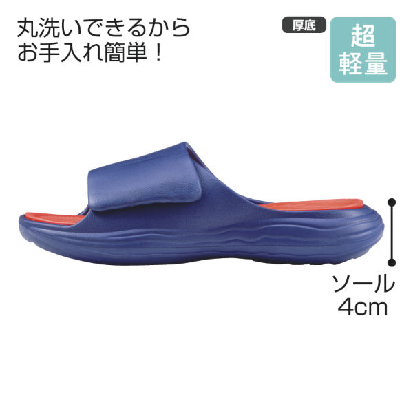 商品写真