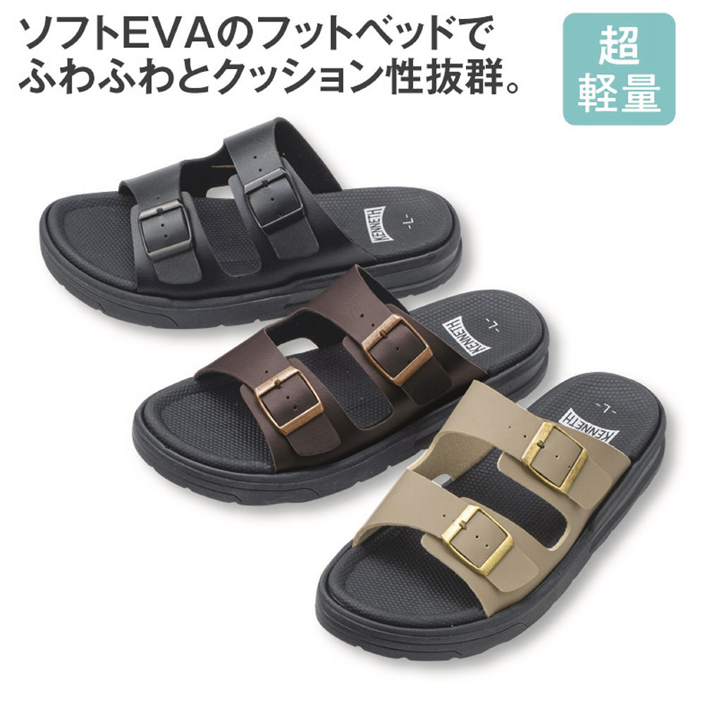 メンズベルトサンダル(超軽量)【25.0～27.5cm対応】 | 激安靴の