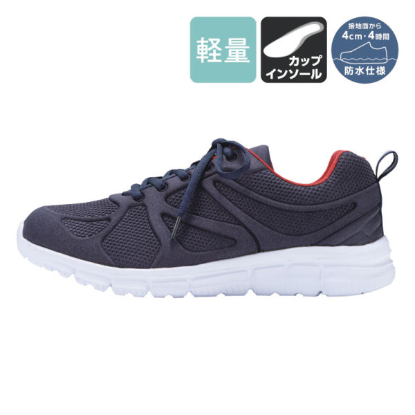 商品写真