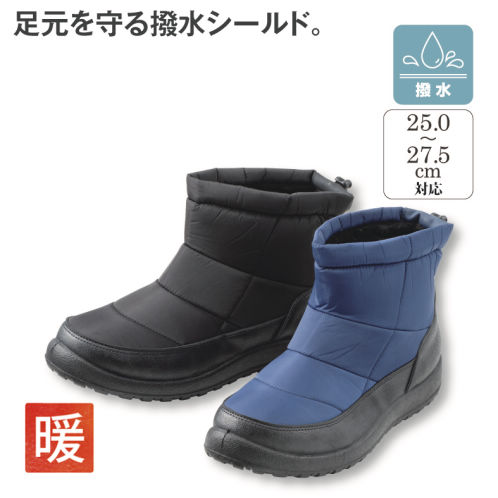 【最終値下げ！非売品！】SL大樹　ピンバッチ メンズウィンターブーツ(撥水)【25.0～27.5cm対応】 | 激安靴の