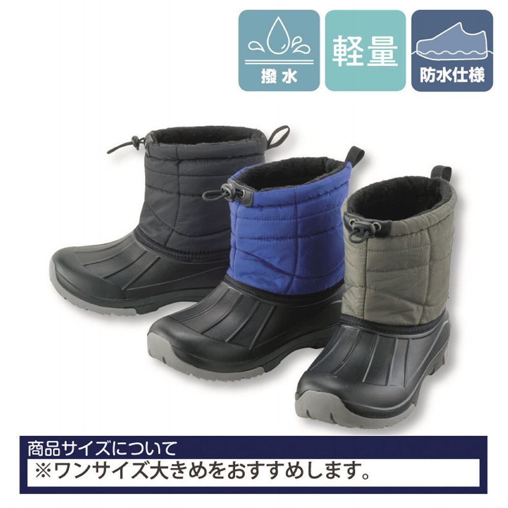 メンズスノーブーツ(防水)【25.0～27.5cm対応】 | 激安靴の通販 ヒラキ