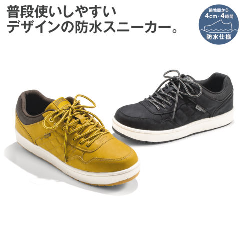 モカ38 うきこ様 メンズスニーカー(防水・防滑) 【25.0～28.0cm】 | 激安靴の通販