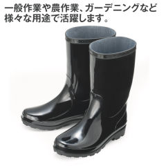 メンズレインブーツ【25.0～28.0cm】