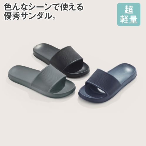 メンズサンダル(超軽量)【25.0～27.5cm対応】 | 激安靴の通販 ヒラキ