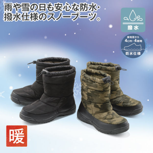 商品写真