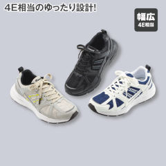 メンズスポーツスニーカー(4E幅広)【25.0～28.0cm】