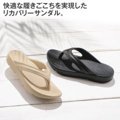 メンズリカバリーサンダル(超軽量)【25.0～28.0cm対応】