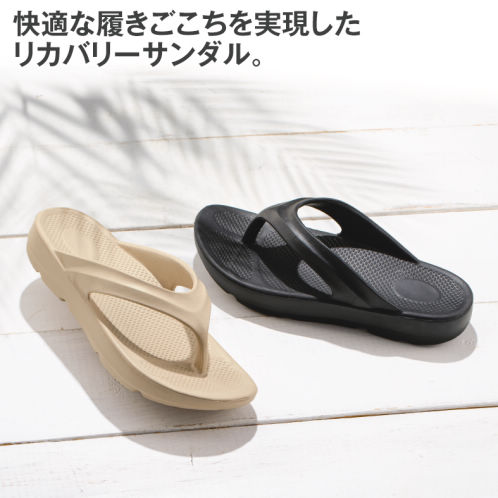 メンズリカバリーサンダル(超軽量)【25.0～28.0cm対応】 | 激安靴の