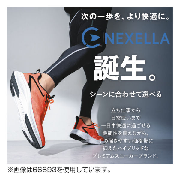 商品写真