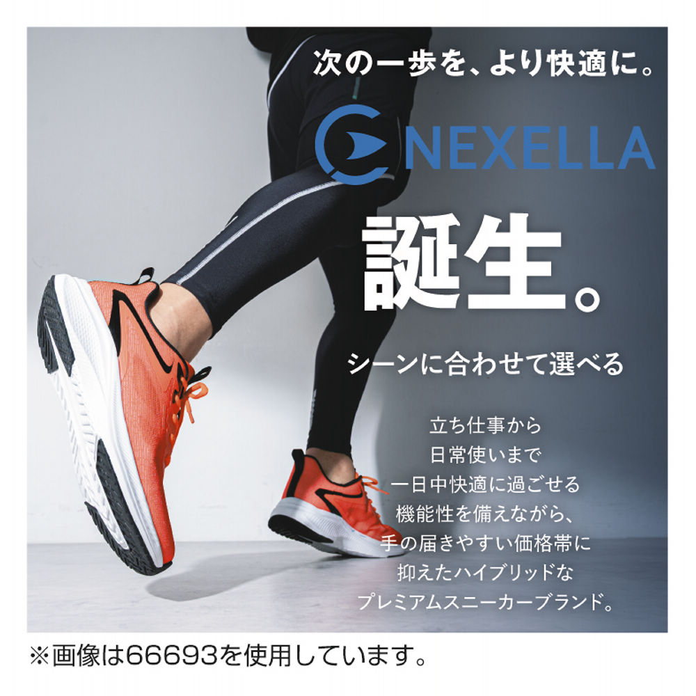 商品写真