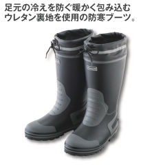 メンズレインブーツ(防水)【25.0～28.0cm】