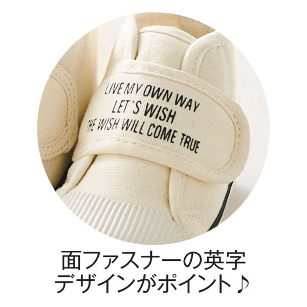 ベビーよちよちシューズ(面ファスナー付)【12.5～14.5cm