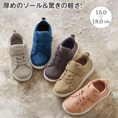 キッズ ジュニアシューズ ヒラキ 激安靴の通販 ヒラキ公式サイト Hiraki Shopping キッズ ジュニアシューズ ヒラキ 激安靴の通販 ヒラキ公式サイト Hiraki Shopping