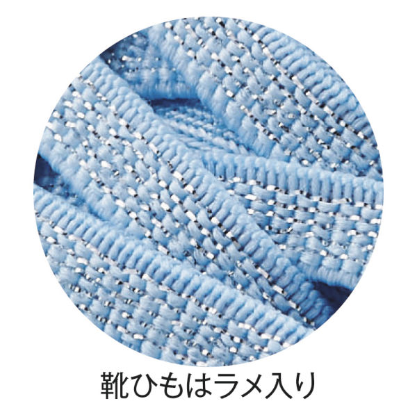 20％OFF】ガールズスニーカー(面ファスナー付)【15.0～18.0cm
