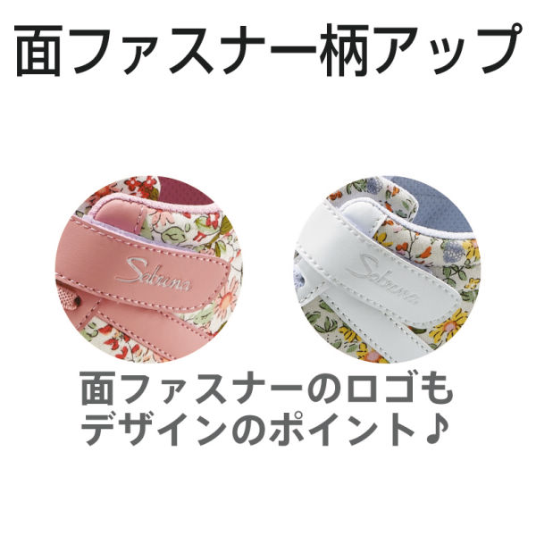 28％OFF】ガールズミッドカットスニーカー(面ファスナー付