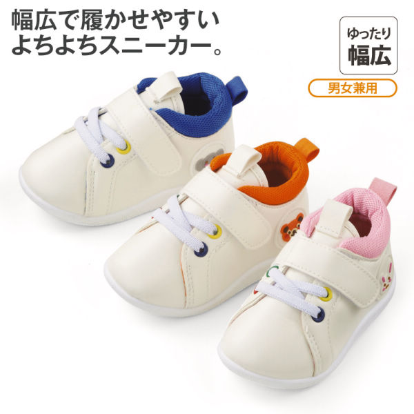 ベビーイラスト付スニーカー 面ファスナー付 12 5 14 5cm ヒラキ 激安靴の通販 ヒラキ公式サイト Hiraki Shopping ベビーイラスト付スニーカー 面ファスナー付 12 5 14 5cm ヒラキ 激安靴の通販 ヒラキ公式サイト Hiraki Shopping