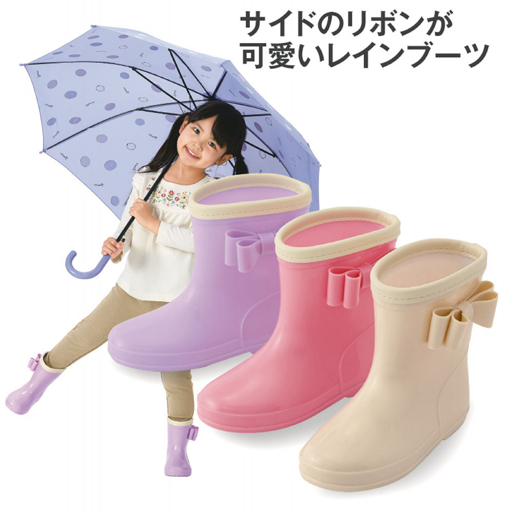 ガールズレインブーツ 15 0 18 0cm ヒラキ 激安靴の通販 ヒラキ公式サイト Hiraki Shopping ガールズレインブーツ 15 0 18 0cm ヒラキ 激安靴の通販 ヒラキ公式サイト Hiraki Shopping