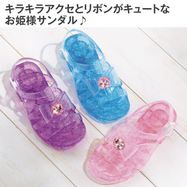 お歳暮 のし ガールズラメ入りサンダル(ストラップ付)【15.0～19.0cm 靴