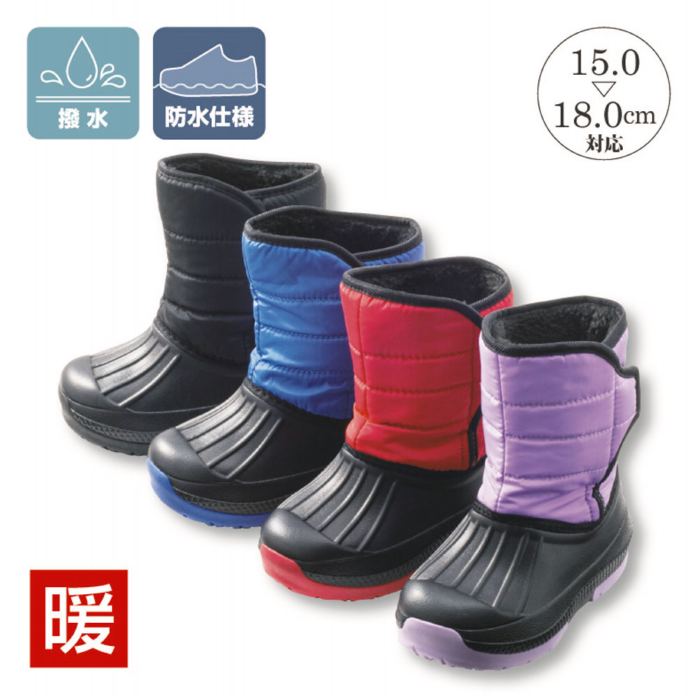 キッズスノーブーツ(防水・防滑)【15.0～18.0cm】 | 激安靴の