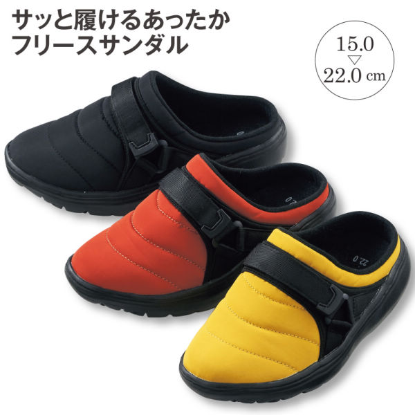 商品写真