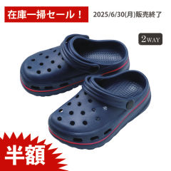 キッズEVAサンダル(軽量)【14.0～18.0cm】