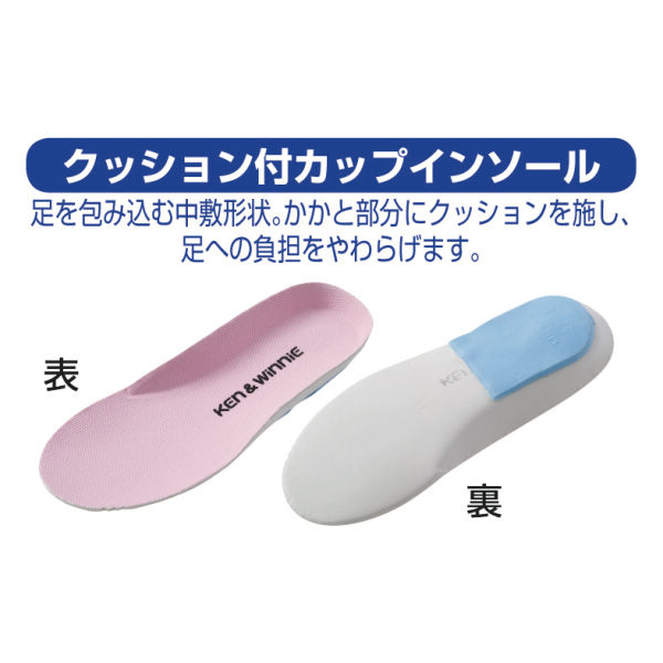 ガールズチェック柄スニーカー(面ファスナー付)【15.0～18.0cm