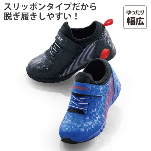 ボーイズスニーカー(幅広)【15.0～18.0cm】 | 激安靴の通販