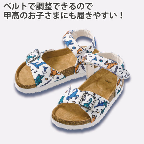 キッズサンダル(面ファスナー付)【15.0～20.0cm】 | 激安靴の通販