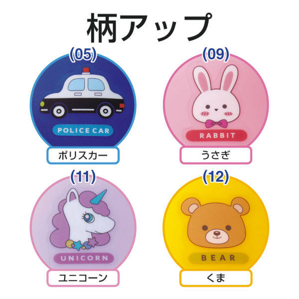 商品写真