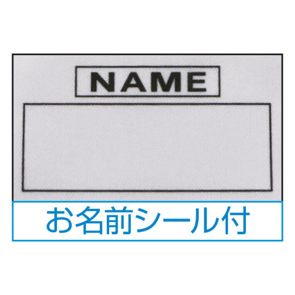 商品写真