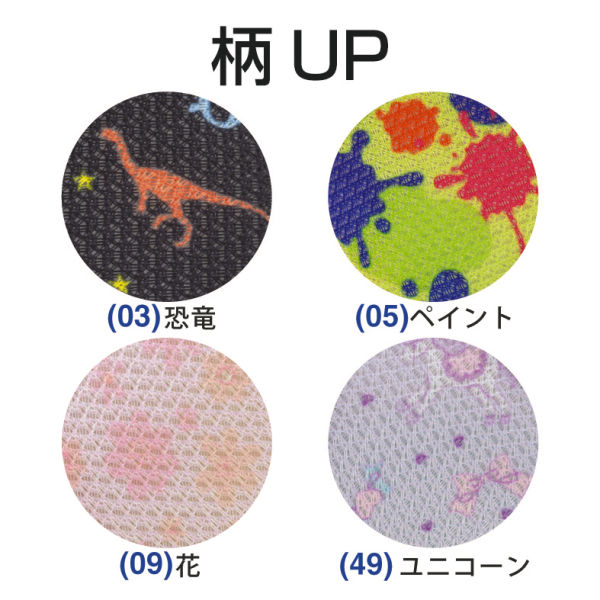 商品写真
