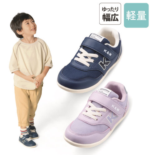 きのぴー キッズスニーカー(軽量・面ファスナー付)【15.0～18.0cm