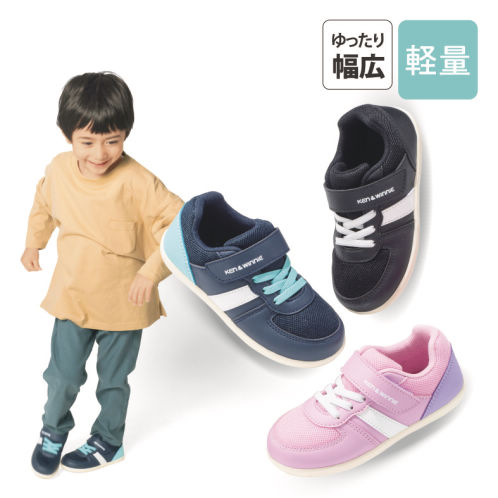 キッズスニーカー(軽量・面ファスナー付)【15.0～18.0cm】 | 激安靴の