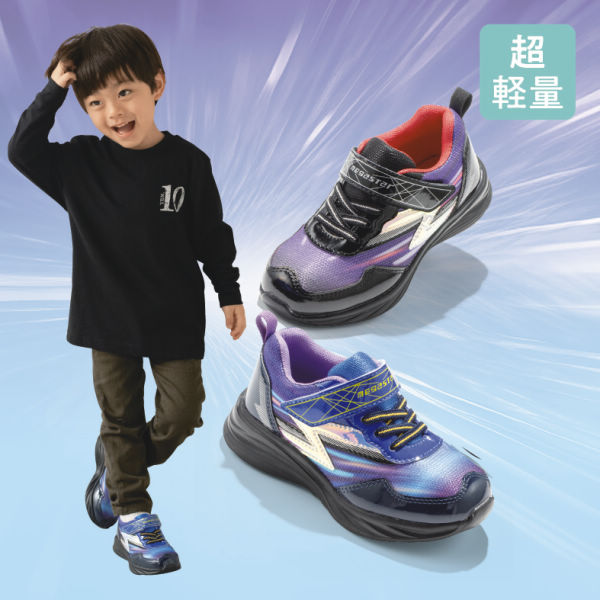 商品写真