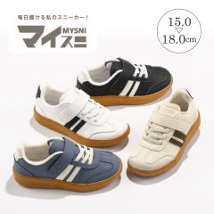 マイスニ キッズスニーカー【15.0～18.0cm】