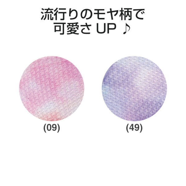 商品写真