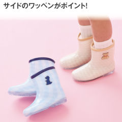 キッズレインブーツ【15.0～18.0cm】